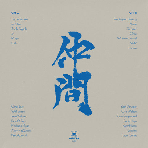 Nakama LP